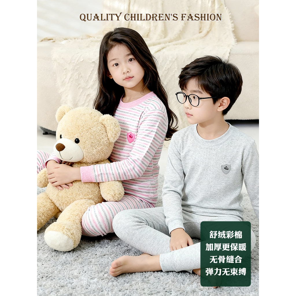 Outono inverno crianças conjunto de roupa interior térmica confortável veludo puro algodão médio grande meninos meninas 