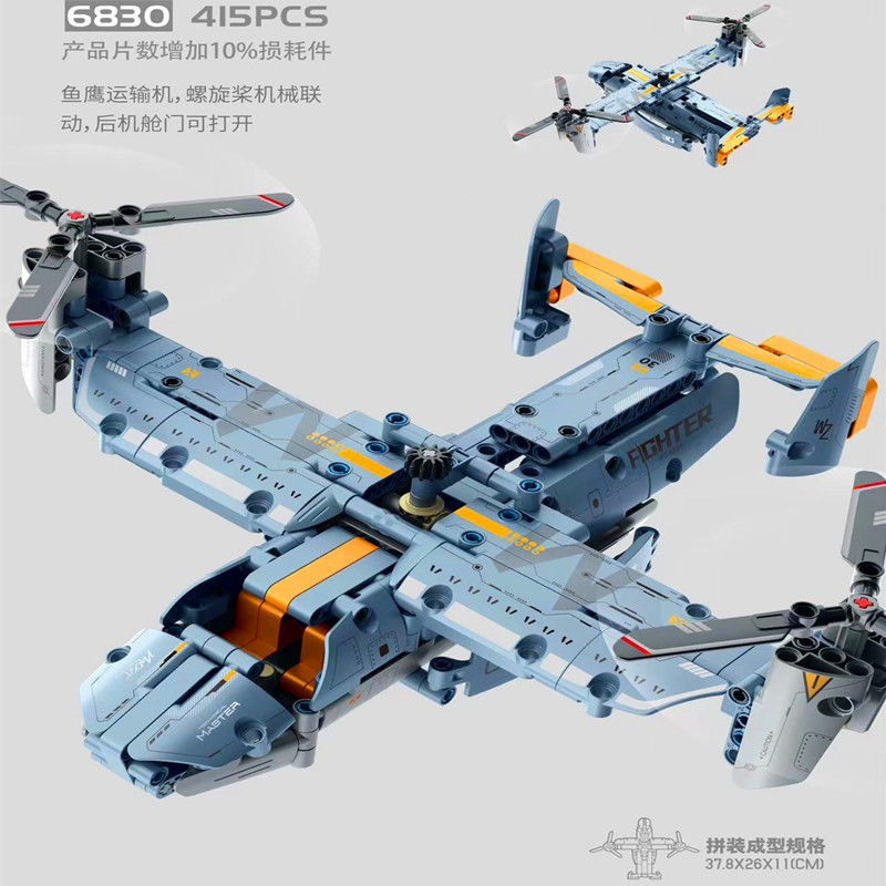 1200 pçs Lego blocos de construção militar Oval avião resgate água avião menino ligação montagem brinquedos crianças pre