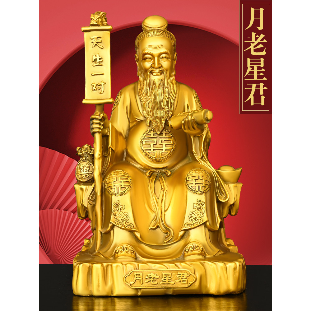 Lua de cobre puro ornamentos antigos lua estrela antiga junho estátua de Bronze Chai Daohuang estátua lua velho lua verm