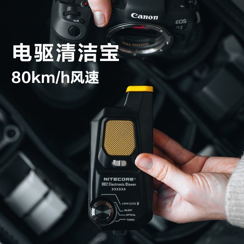Wuhan City Tingmingxuan Tecnologia Co., Ltd. Knight Cole BB2 Segunda Geração Ventilador de Ar Eletrônico Limpador Coleto