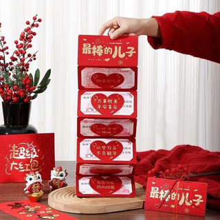 Estilo chinês filho filha ano-pressão saco primavera Festival dourado Envelope vermelho saco criativo dos desenhos anima
