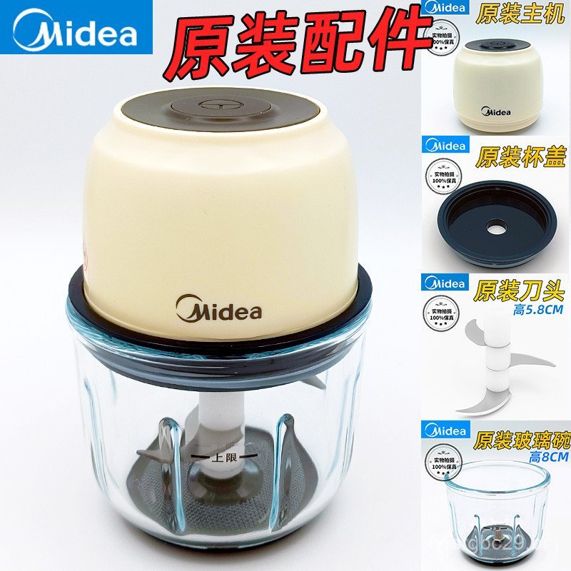 Processador de Alimentos Portátil Sem Fio Midea, Acessórios Originais, Modelo MJ-MC05Q1-403, Peças