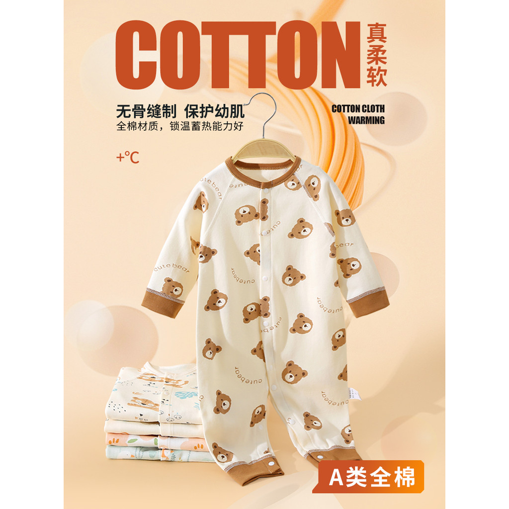 Roupas de bebê outono macacão primavera outono roupas recém-nascidos puro algodão bebê macacão roupas de bebê