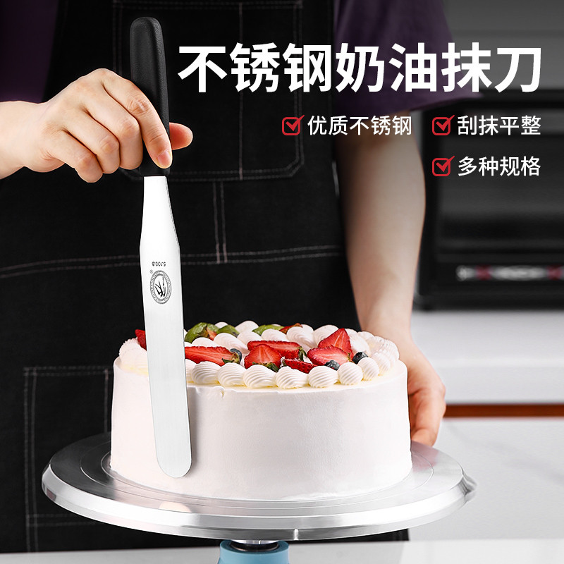 Espátula de bolo de decoração em aço inoxidável, espátula de creme, espátula de bolo, faca de liberação, ferramentas de