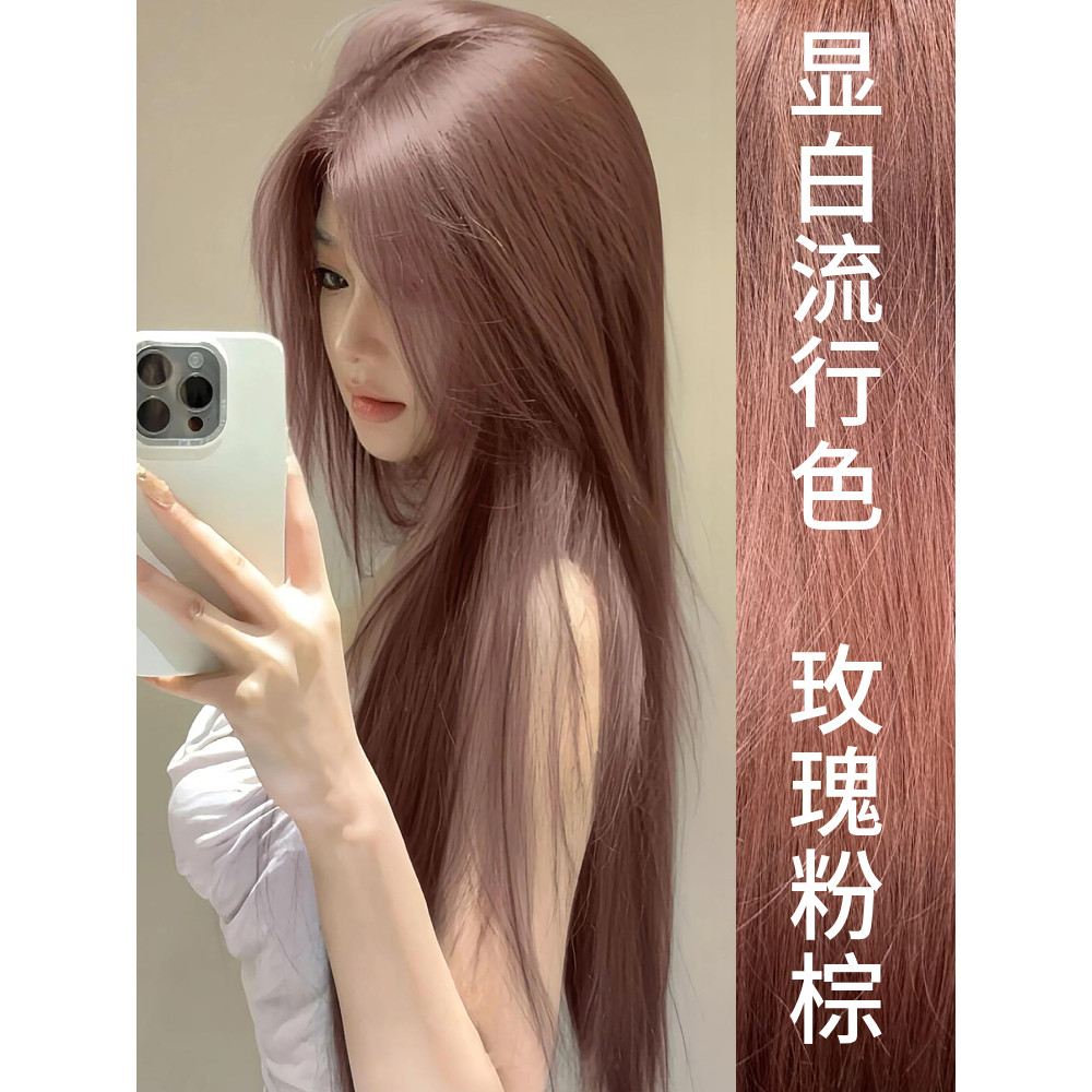 Rosa rosa marrom tintura de cabelo planta Natural não-irritante pura marca genuína 2025 cor Popular tintura de cabelo cr