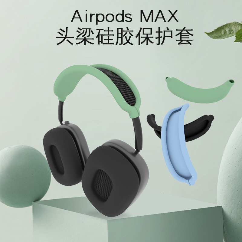 Adequado para airpods max Capa protetora airpods max2 Capa de feixe de cabeça Si