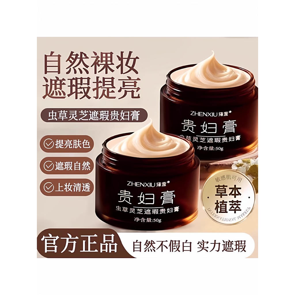 Cordyceps Ganoderma Lucidum Corretivo Senhora Creme Anti-Rugas Beleza Preguiçoso Creme Facial Beleza Natural Pele Nutrit