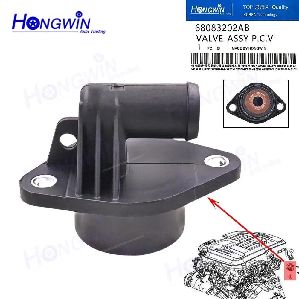 Válvula De Ventilação Positiva Do Cárter 1/3PCS PCV 68083202AB Para Chrysler 200 300 Dodge Challenger Carregador Durango