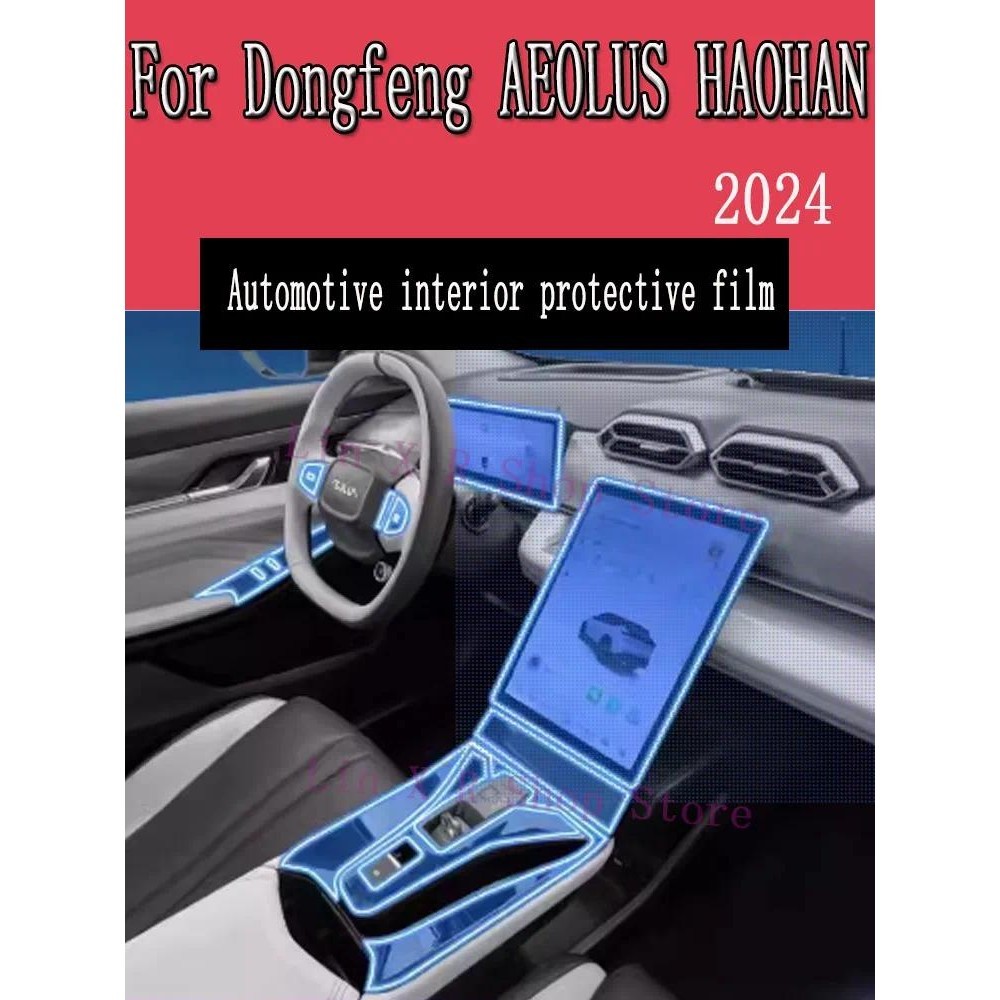 Para Dongfeng AEOLUS HAOHAN (2004) Navegação Do Painel Da Caixa De Engrenagens Película Protetora De Tela Interna Automo