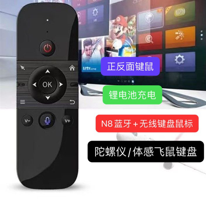 M8 ar voando mouse 2.4G sem fio Bluetooth modo duplo teclado mouse Android TV caixa superior instrumento controle remoto