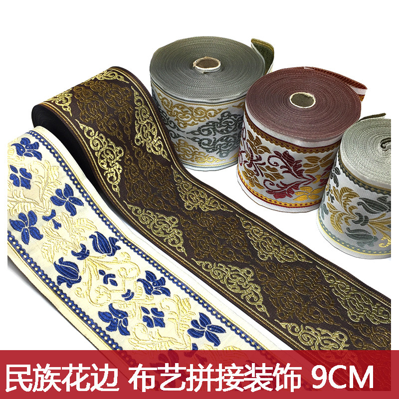Cortina sofá travesseiro renda étnica Jacquard fita etiqueta clássica tecido costura acessórios de decoração cinto de ba