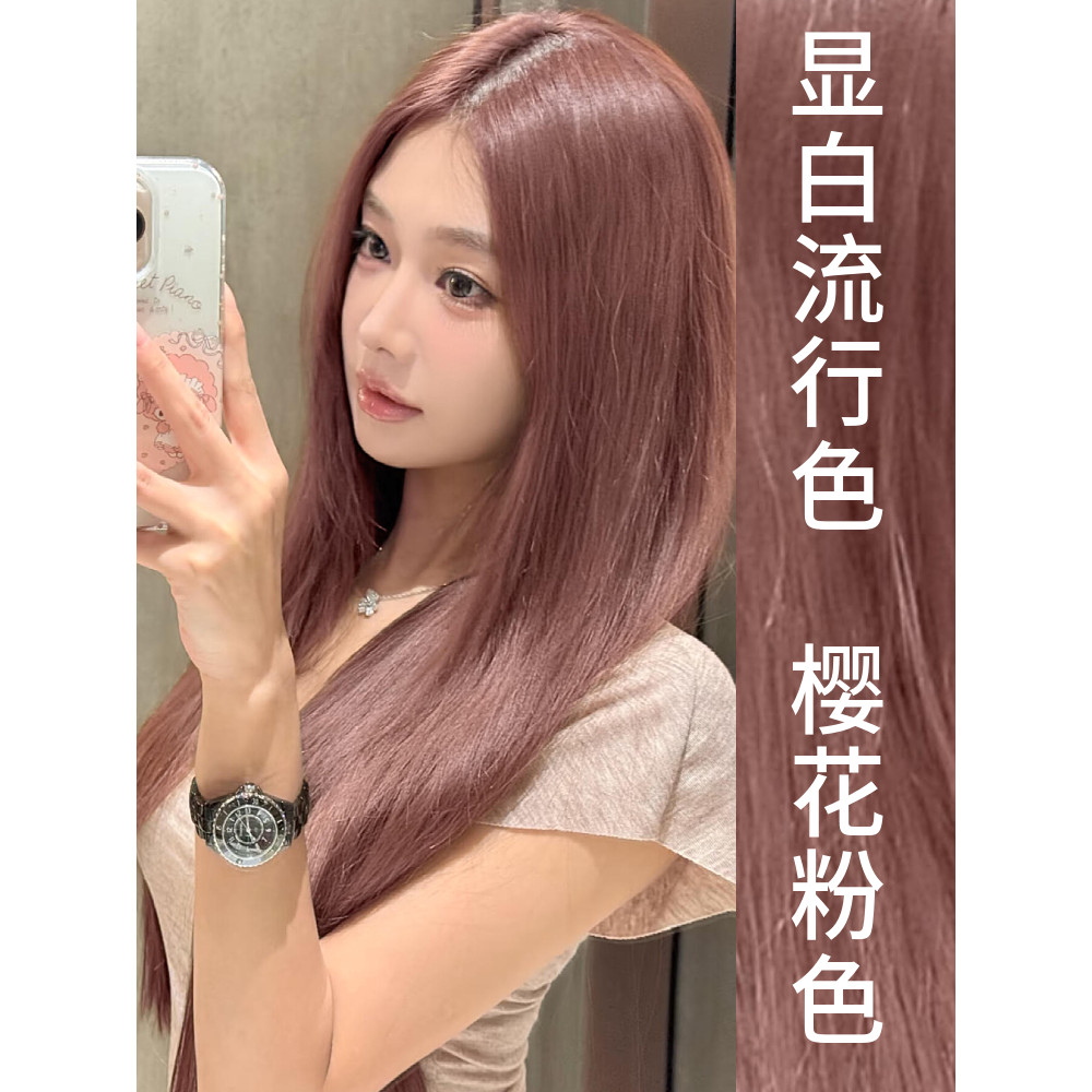 Sakura rosa tintura de cabelo planta Natural não irritante pura marca genuína 2025 cor Popular tintura de cabelo creme e