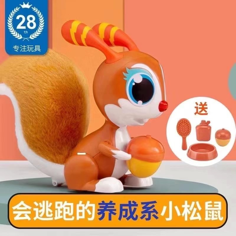 Cuidados com o bebê esquilo cultivar o amor do bebê animal de estimação Escape pequeno esquilo caixa de presente brinque