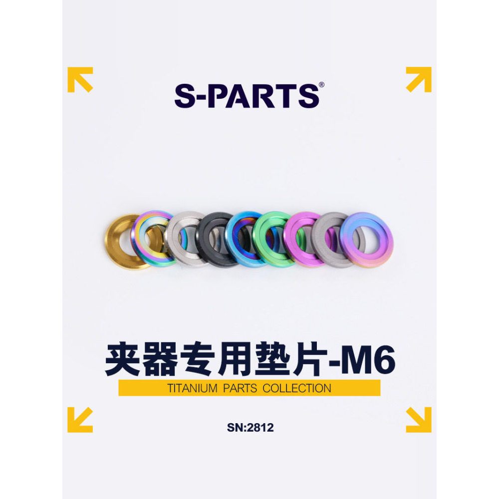 S-PARTS Stan Road Bike Mountain Bike Pinça de freio a disco de óleo Junta dedicada Junta de liga de titânio M6