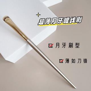 Cangzhou pincel de maquiagem Ultra-fino crescente delineador escova olho pequeno detalhe sombra escova pálpebra para bai