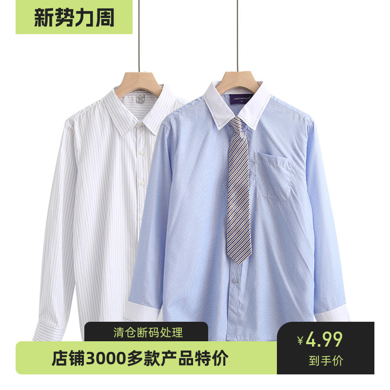 Camisa pai-filho masculina de manga comprida camisa branca primavera outono estilo fino coreano camisa Casual camisa de 