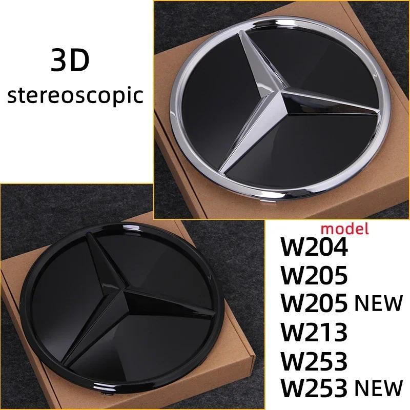 Grade Dianteira Do Carro Emblema Estrela Logotipo Espelho Para Mercedes Benz W205 W204 W253 W213 W206 gle glc