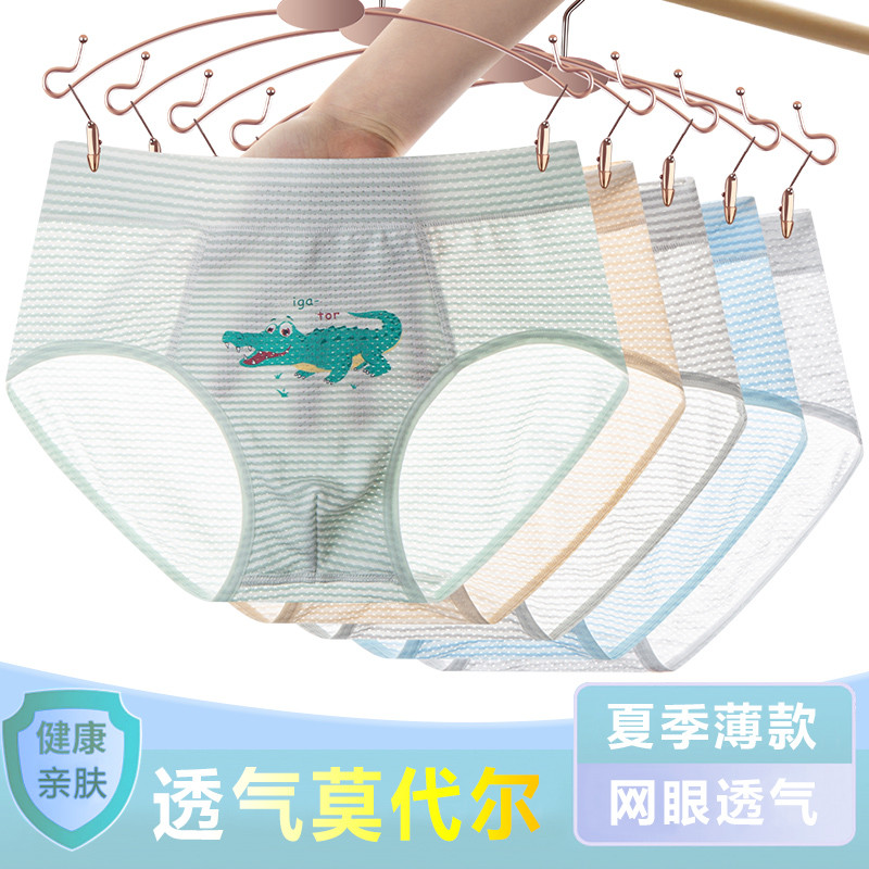 Crianças cuecas meninos verão estilo fino Modal gelo seda meninos Boxer crianças médias Shorts do bebê