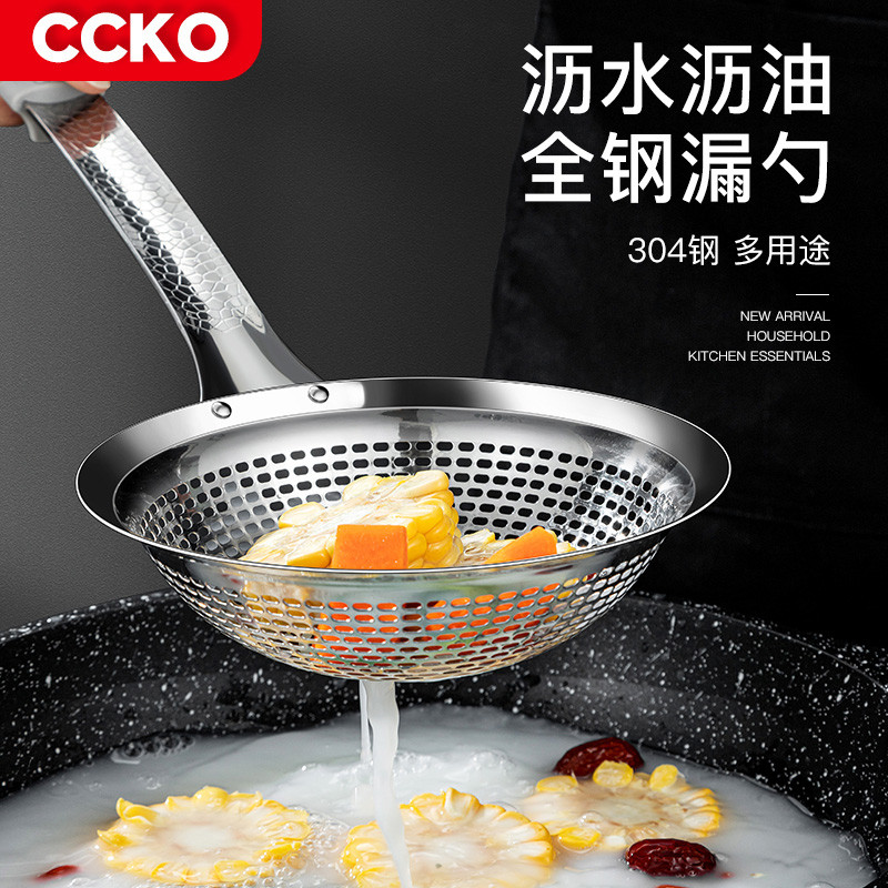 CCKO Coador 304 Aço Inoxidável Filtro de Cozinha Doméstica Malha Grande Cerca Lo Mein Bolinho Fritar Panela Quente Colhe