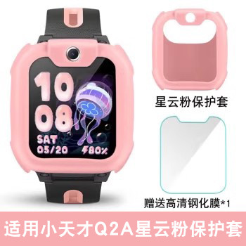 Adequado para capa protetora de relógio de telefone Little Genius D2/D2A/Q1A/Q2A/Z5/Z2/Z5Pro/Z6/Z2/Z3/U3/N3 Capa proteto