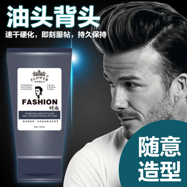 Creme de gel de aço cristal poderoso estilo hidratante gel água masculino diamante óleo cabeça creme cabeça traseira fer