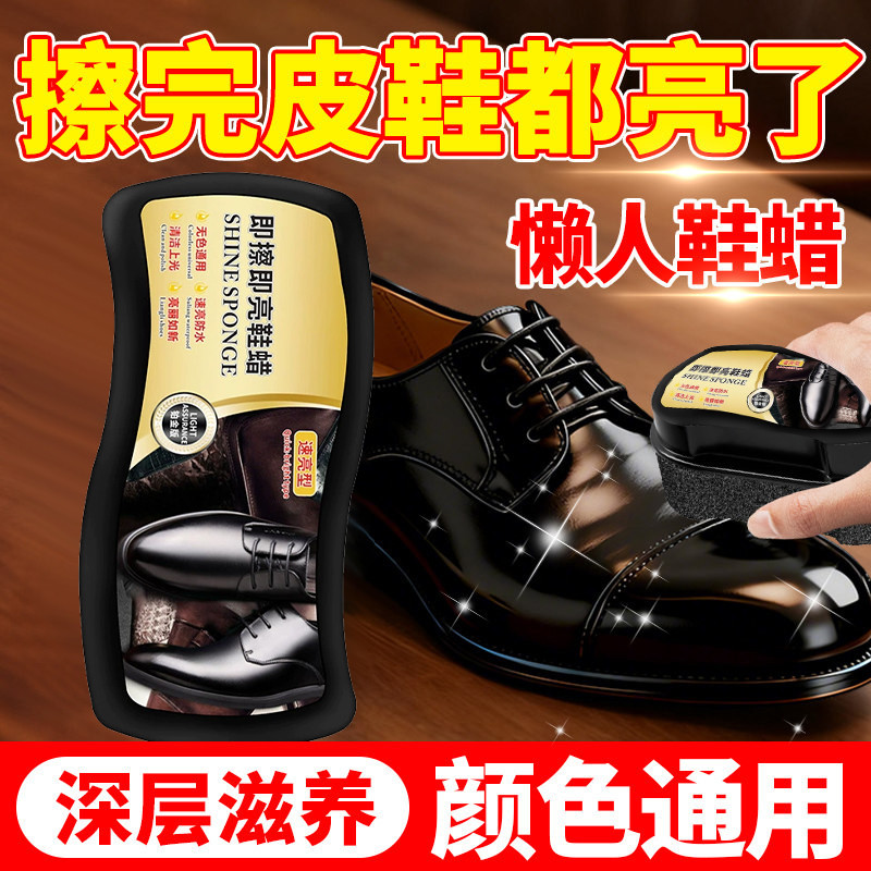 Sapato polonês couro preto cuidados óleo couro roupas polonês sapato cera Premium carro-chefe sapatos de couro marrom in