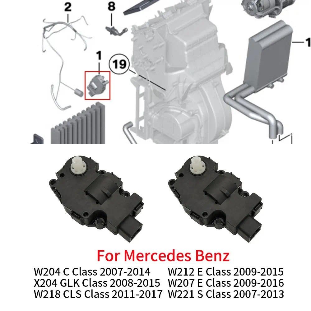 Para Mercedes W204 W212 W207 W221 W218 Aquecedor De Ar Do Carro Atuador Controle Clima Suporte Servo Motor Benz Ces GLK
