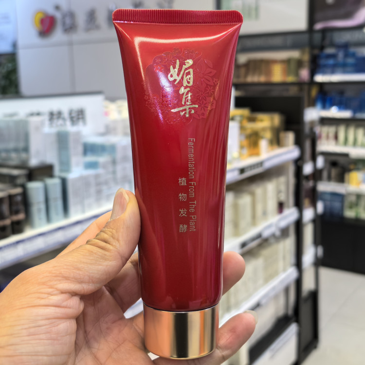 Meijizhen Creme de Limpeza de Levedura 120g Contador Limpador Facial Genuíno Frete Grátis Cosméticos