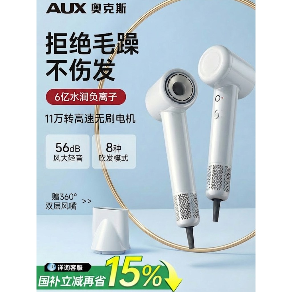 Aox secador de cabelo doméstico íon negativo cuidados com o cabelo silencioso secagem rápida alto vento secador de cabel