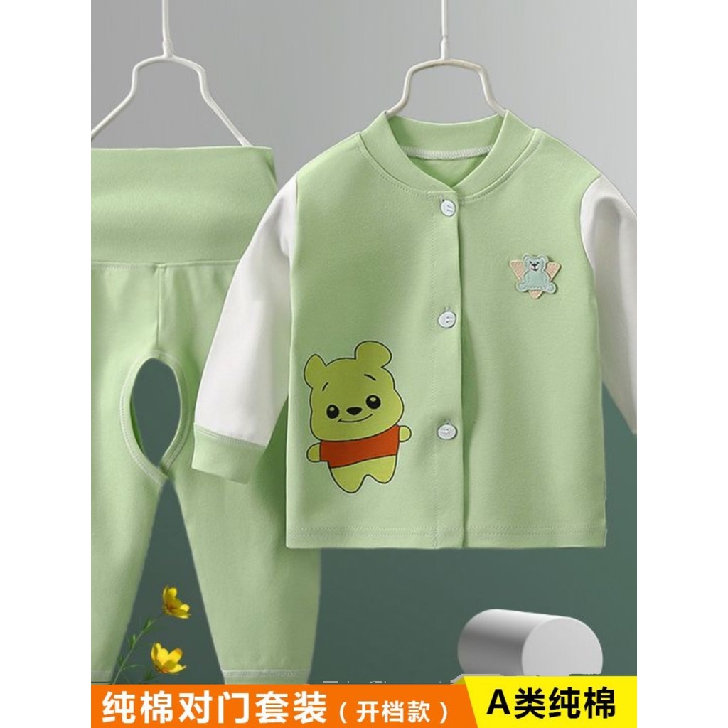 Roupas de bebê de 4 meses de um ano, primavera outono, roupa íntima de algodão puro, roupas de outono para bebês, calças