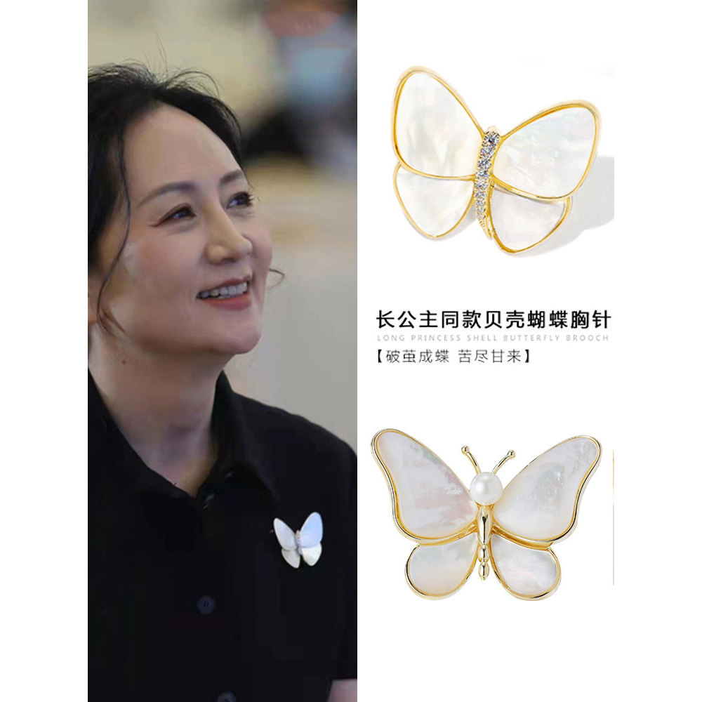 Broche de luxo feminino High-End branco borboleta broche Anti-reflexo pino elegante casaco terno acessórios requintados