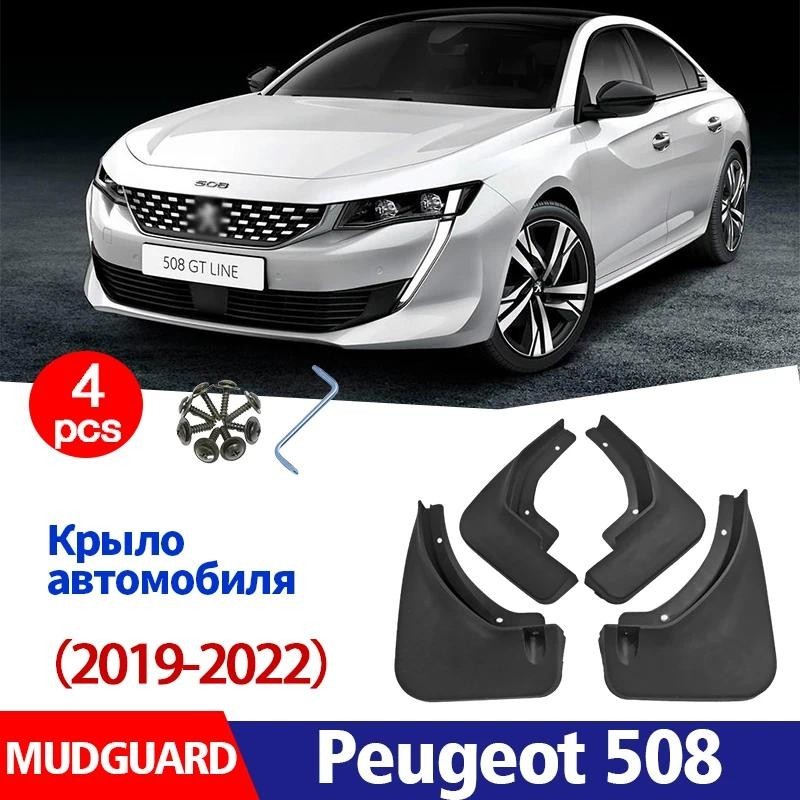 Para Peugeot 508 2019-2022 Paralama Fender Lama Aleta Guardas Respingo Mudflaps Acessórios Do Carro Auto Styline Diantei