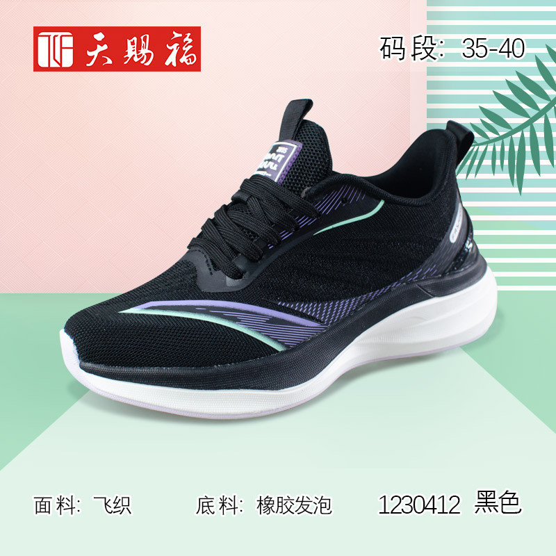 Bênção pequim sapatos de pano moda esportes lazer voando tecido respirável rendas leve correndo viagem sapatos femininos