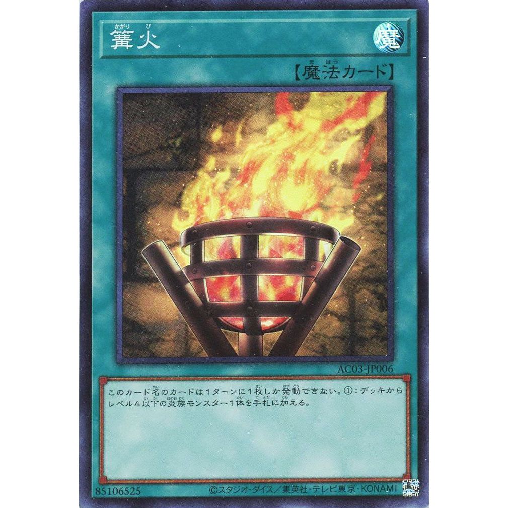 Yu-Gi-Oh Fogueira Japonesa/Simplificada Chinesa SR/UR/SER/UTR Versão Japonesa AC03 1203 QCCP