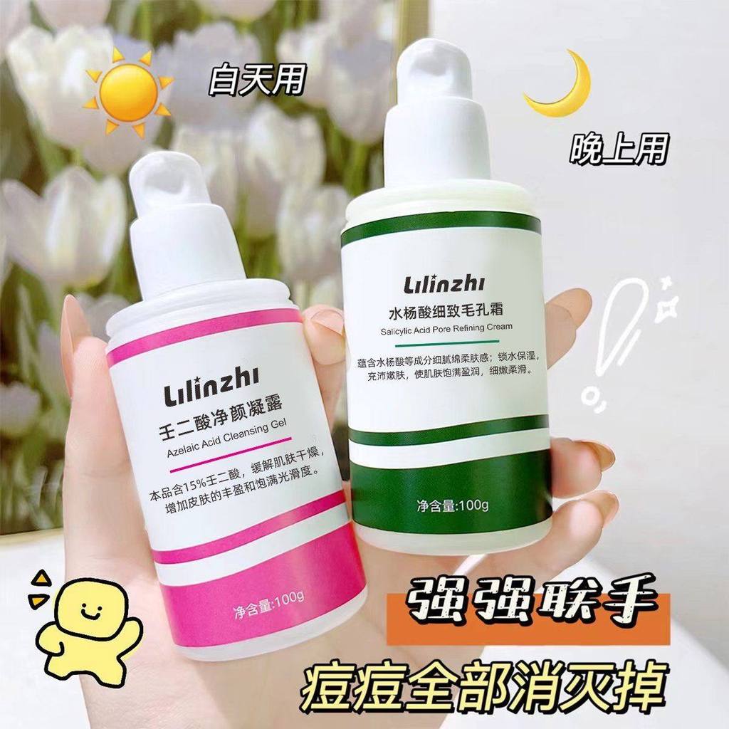 Gel de limpeza de ácido nãodílico, poros limpos, ácido salicílico, creme de poros finos, ácido salicílico, encolher poro