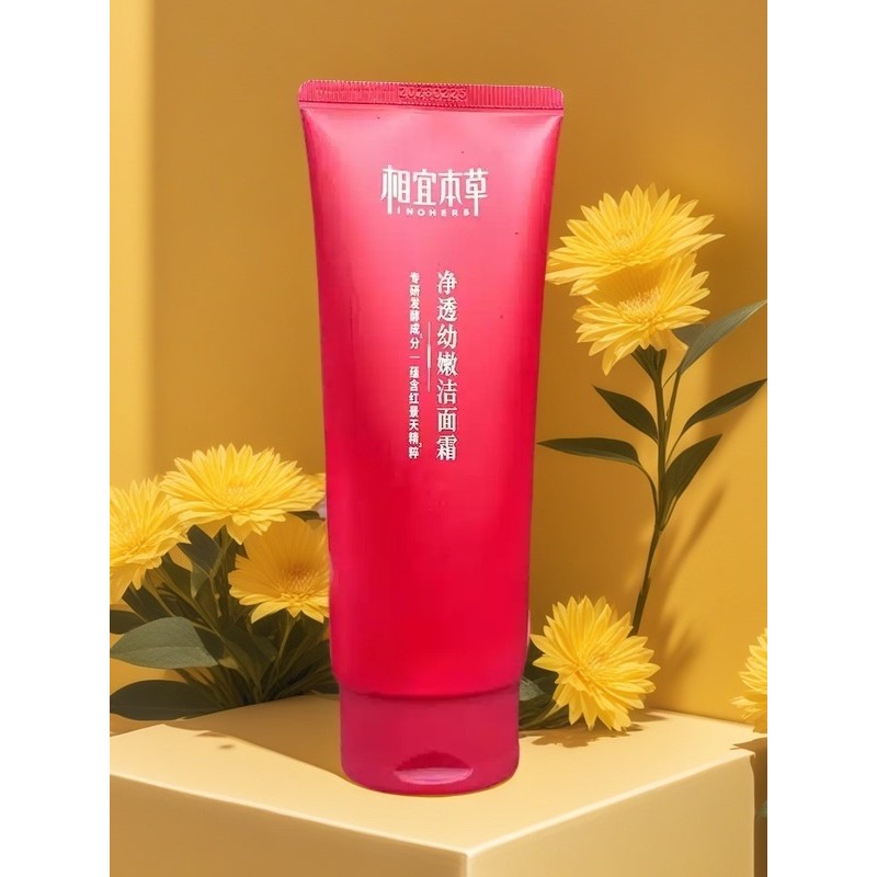 Acessível Materia Medica Rhodiola Clean Tender Creme de Limpeza Aminoácidos Iluminador Limpador Facial Iluminando Suave