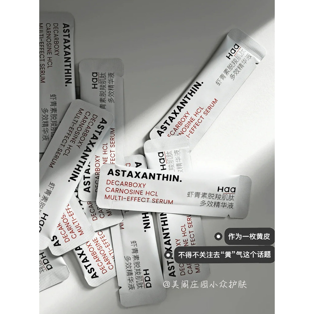 Haa Astaxantina Essence 3.0 Fique acordado até tarde Bo Cor Porque Early C Night A Antioxidante Firmador Reparação Ilumi