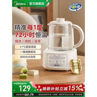 Linda chaleira de saúde, temperatura constante, regulador de leite, vidro especial, água fervente, chaleira elétrica mul