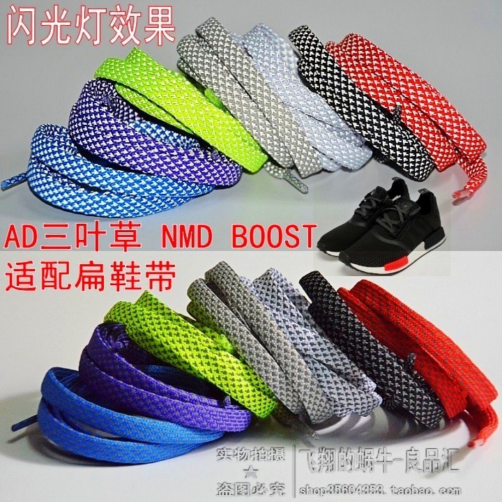 Frete grátis Compre 2 e ganhe 1 grátis Ultra boost NMD Popcorn 3M Cadarços reflexivos Tênis de corrida Esportes Cadarços