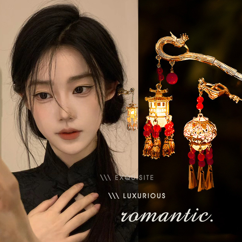 Estilo chinês palácio lanterna hairpin Headdress estilo antigo luminoso passo agitando borla hairpin feminino Hanfu aces