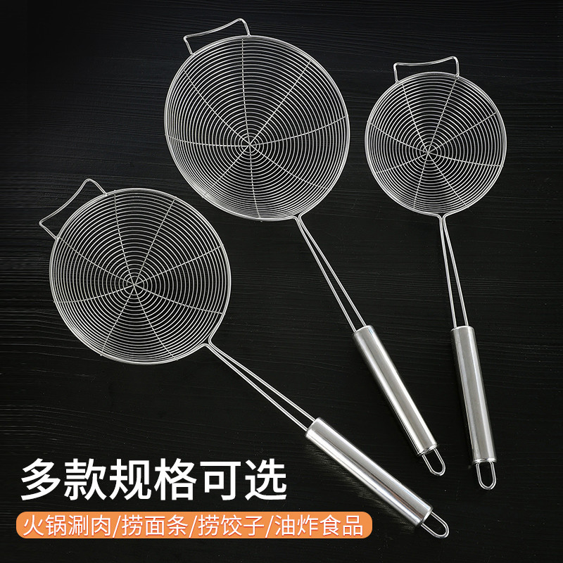 Coador de aço inoxidável 304 Filtro de cozinha doméstica Peneira de malha Panela quente Fritar Colher de pesca Lo Mein B