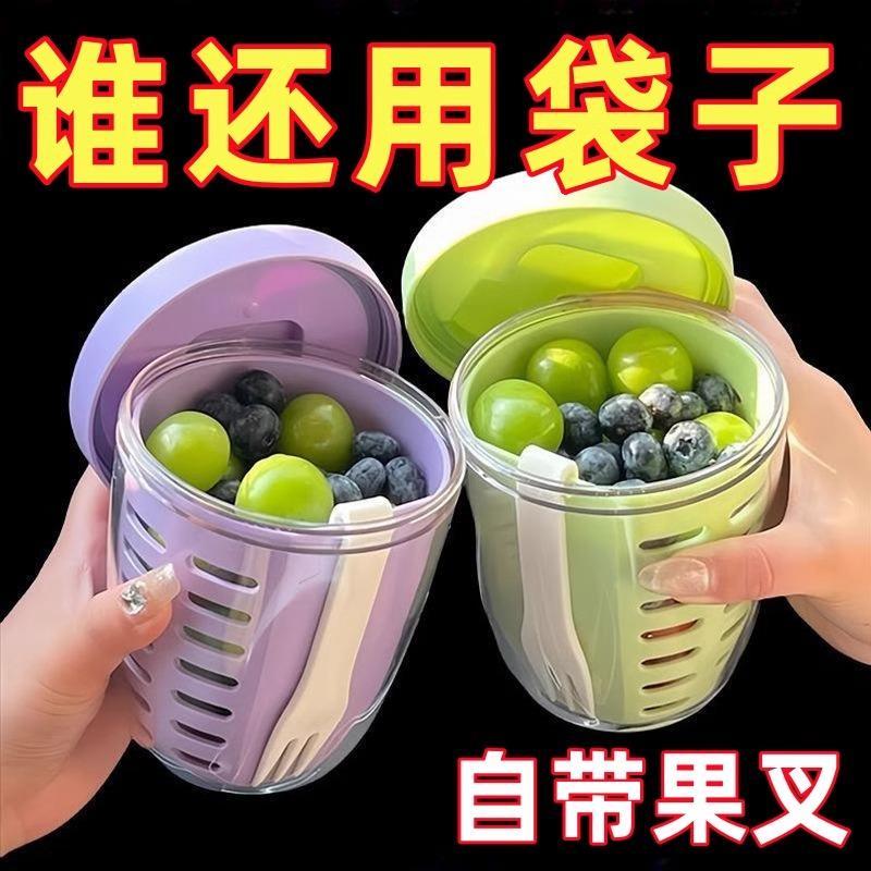 Primavera Tour portátil Takeaway caixa de frutas dreno de alto valor copo de frutas com garfo tigela de café da manhã sa