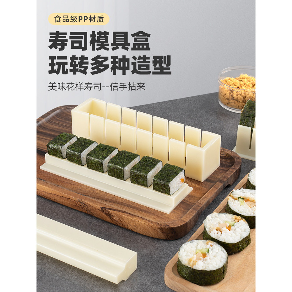 Ferramenta de molde de sushi aconchegante, conjunto completo de ferramentas úteis para sushi, algas marinhas, moedor de 