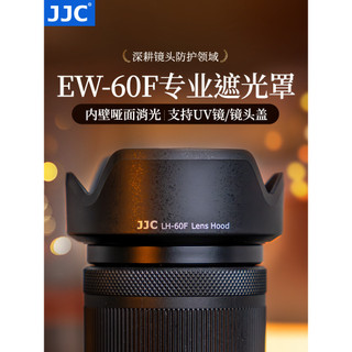 JJC Adequado para Canon RF-S 18-150 Capa de câmera EF-M 18-150mm Lente R50 R100 R8 R10 R6 R5 R7 M6II M50 Micro Substitui