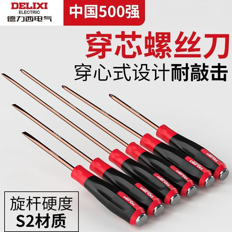Delisi importado de nível Industrial com rosca coração pode chave de fenda de percussão chave de fenda plana cruz Super 