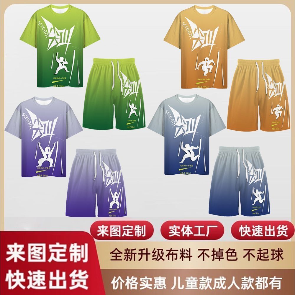 Conjunto De Camiseta Estampada Masculina E Feminina De Manga Curta Gritando Bebida Esportiva Moderna
