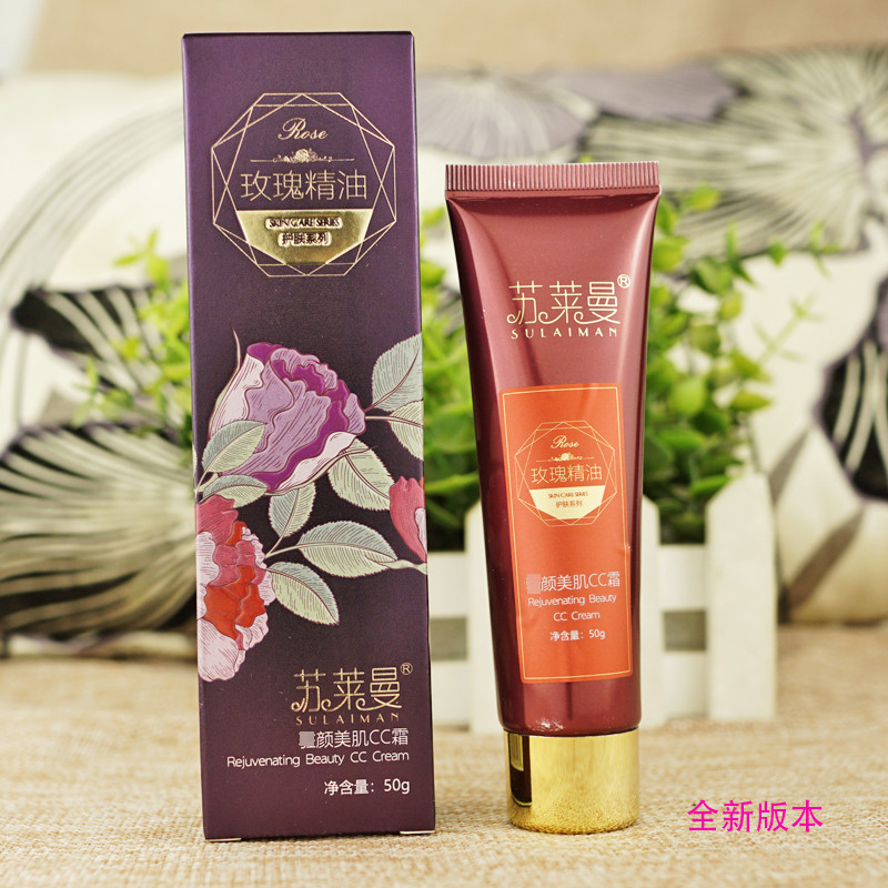 Sulleman beleza beleza CC creme clareamento rosa óleo essencial base líquida BB creme hidratante reparação concurso cobr