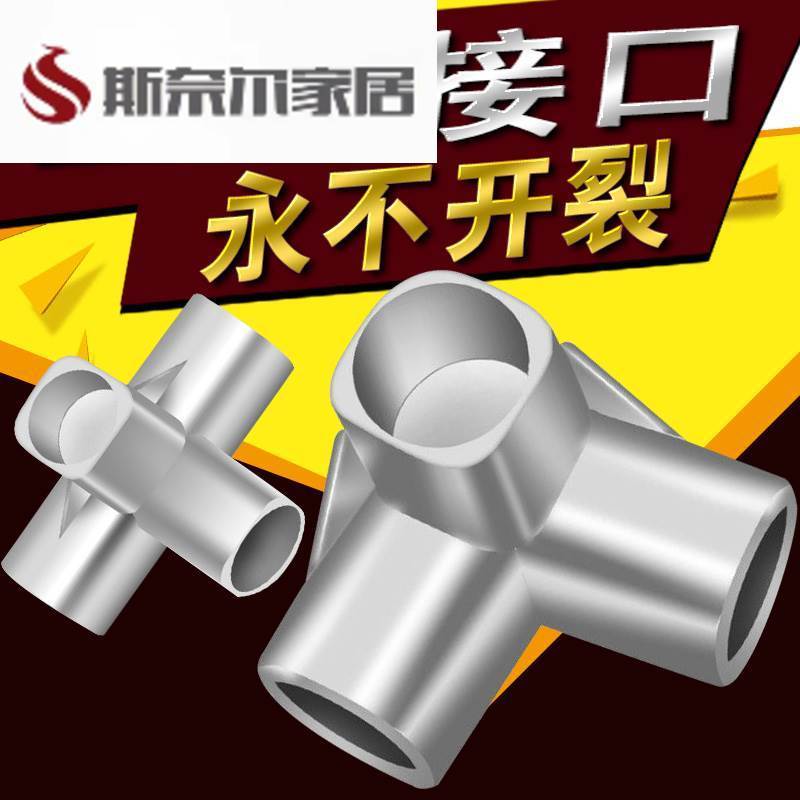 Simples pano guarda-roupa acessórios de junta de plástico conector guarda-roupa engrossado t Interface de quatro vias sa