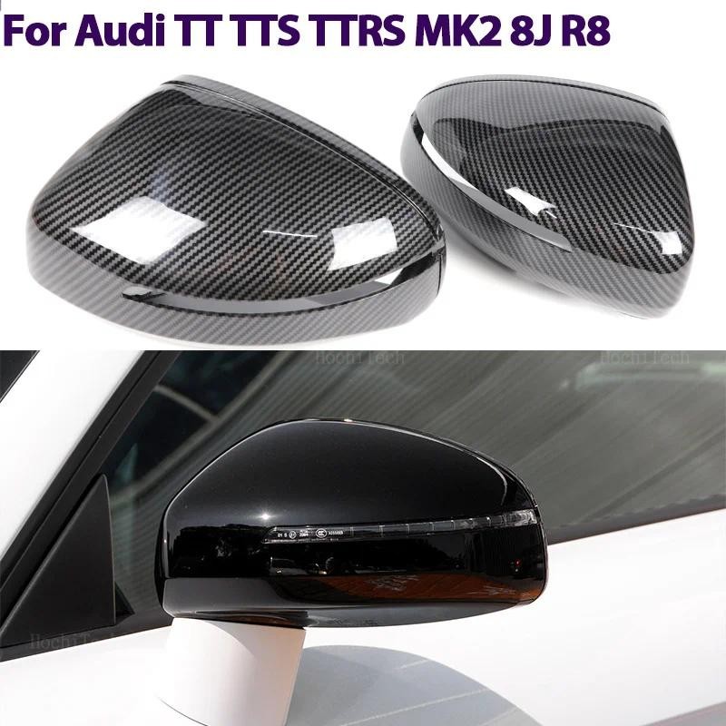 Capa De Espelho De Alta Qualidade Para Retrovisor Lateral Do Carro , Guarnição Audi TT TTS RS 8J MK2 2007-2014 R8 42 200