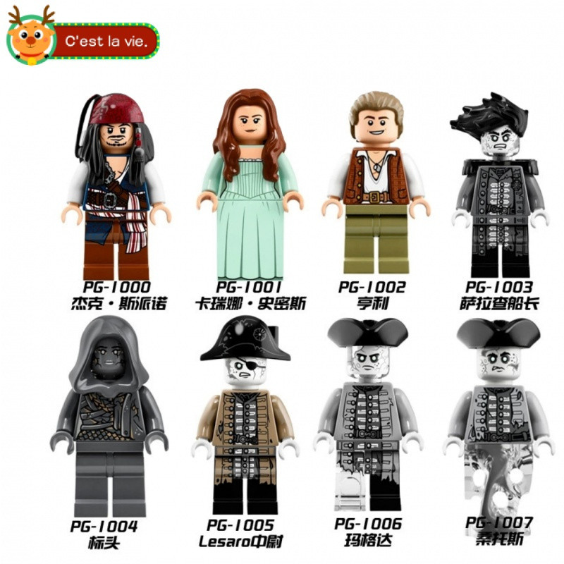 Crianças brinquedos blocos de construção educacionais presentes de aniversário pirata decoração Jack